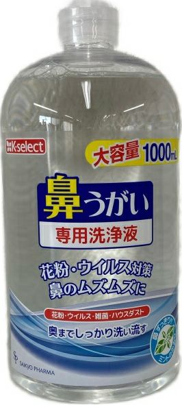 第2類医薬品】イチジク浣腸40E40g×10個 | キリン堂通販SHOP