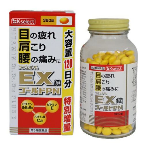 第３類医薬品 | キリン堂通販SHOP