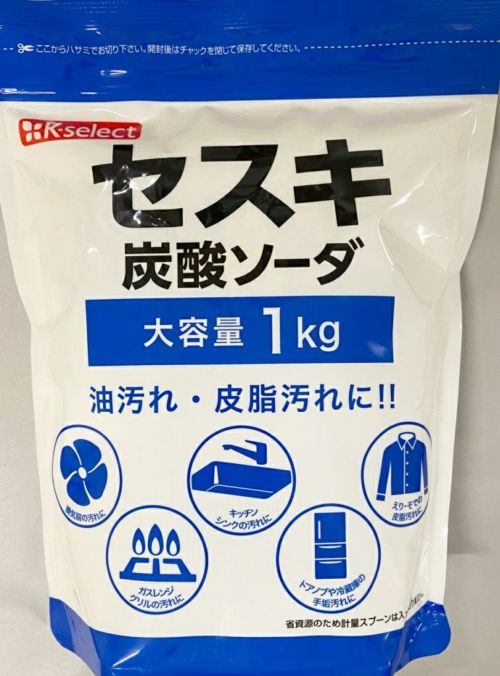 K-select】セスキ炭酸ソーダ １Ｋｇ | キリン堂通販SHOP