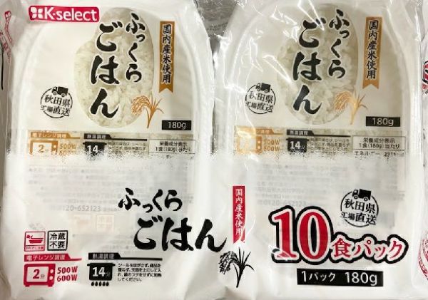 【K-select】国内産米使用ふっくらごはん 10個パック | キリン堂通販 ...