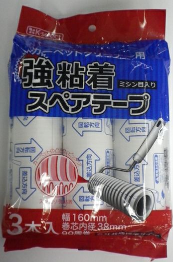 【K-select】カーペットクリーナー強粘着スペア　３Ｐ
