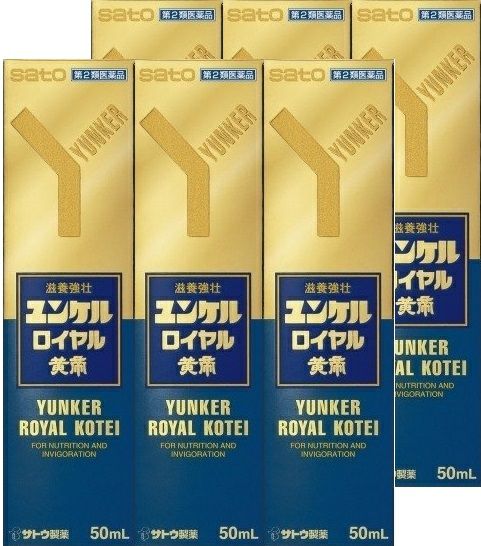 第2類医薬品】ユンケル ロイヤル皇帝6本パック ５０ｍＬ×６本 | キリン