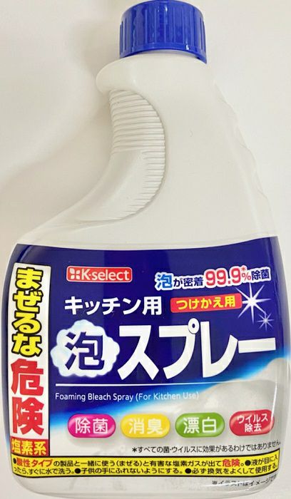 K-select】特濃液体洗濯槽クリーナー ５５０ｇ | キリン堂通販SHOP