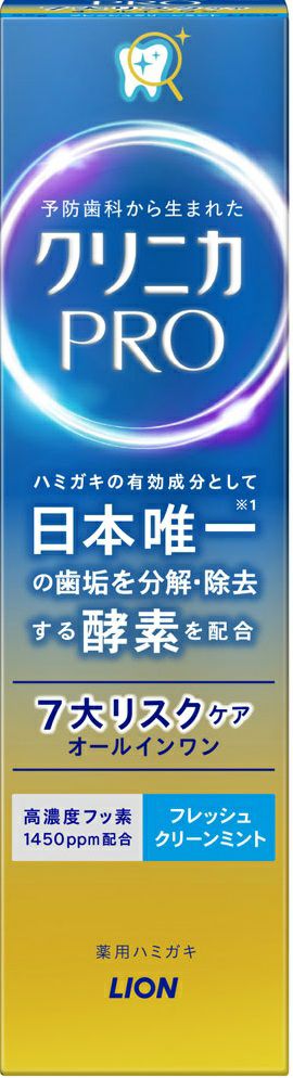 クリニカＰＲＯオールインワンフレッシュクリーンミント | キリン堂通販SHOP