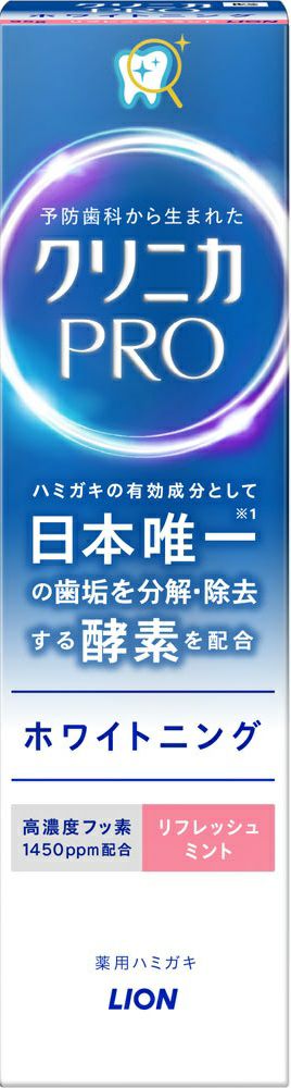 クリニカＰＲＯホワイトニング リフレッシュミント | キリン堂通販SHOP