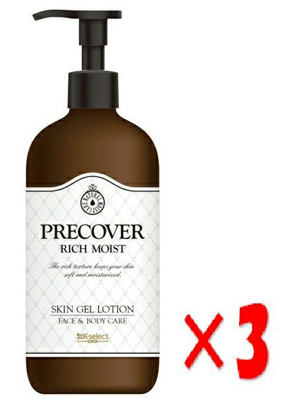 K-select plus】 プレカバースキンジェルローション3本セット | キリン  
