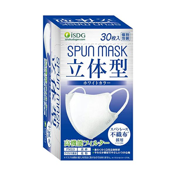 ＳＰＵＮ ＭＡＳＫ立体型ホワイト ３０枚 キリン堂通販SHOP