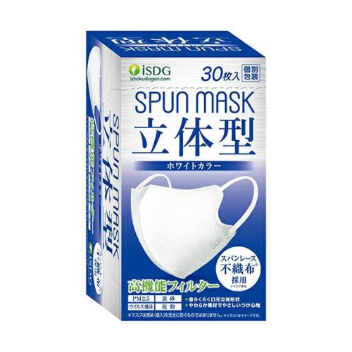 ＳＰＵＮ ＭＡＳＫ 立体型グレー ３０枚 ３箱セット | キリン堂通販SHOP