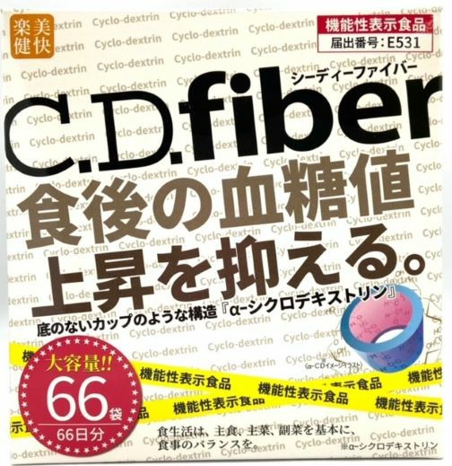 【機能性表示食品】楽美健快 ＣＤファイバー 66袋 | キリン堂通販SHOP