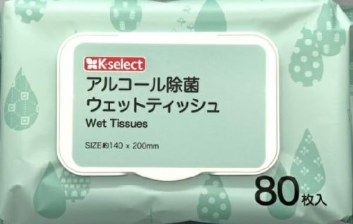【K-select】アルコール除菌ウエットティッシュ８０Ｐ