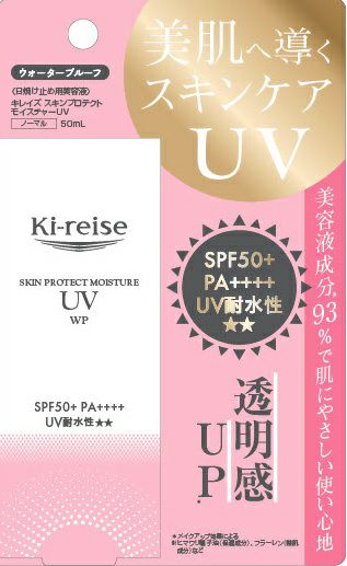 指定第２類医薬品第2類医薬品】ゼリア新薬工業 ウィズワンエル ９０包 キリン堂通販SHOP