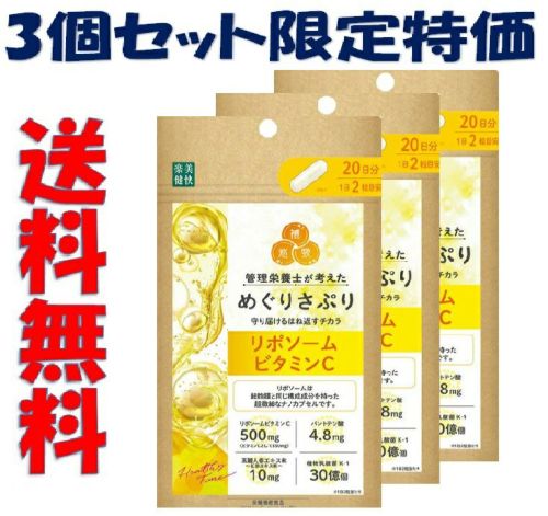 ＤＨＣ 大豆イソフラボン吸収型２０日分４０粒 キリン堂通販SHOP