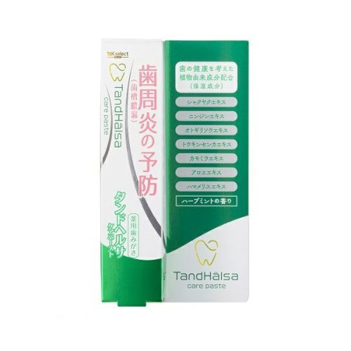 K-select plus】アパケアープラス120g | キリン堂通販SHOP
