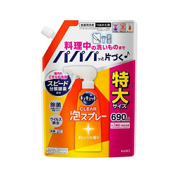 キュキュット 販売 水筒