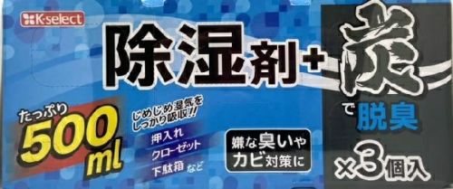【訳あり特価】【K-select】除湿剤（炭）　５００ｍｌ　３パック