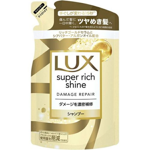 ラックススーパーリッチ ダメージ シャンプー 詰替２９０ｇ | キリン堂通販SHOP