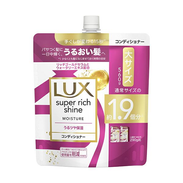 期間限定】ラックススーパーリッチ モイスチャー コンディショナー 詰 ...