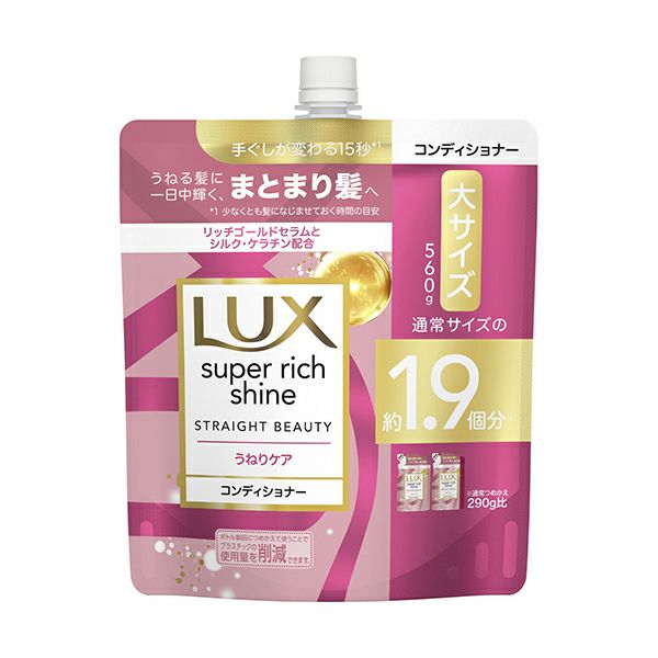 ラックススーパーリッチ モイスチャー シャンプー 詰替特大560g 