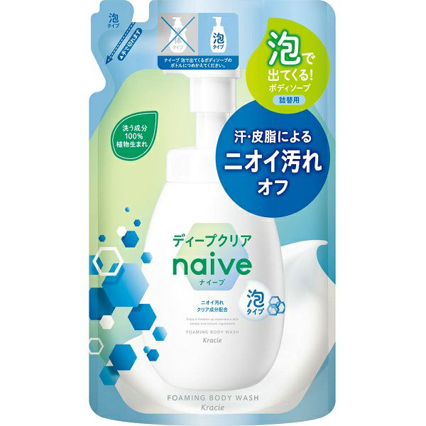 ナイーブ 泡ボディソープ ディープクリア 詰替４８０ml | キリン堂通販SHOP