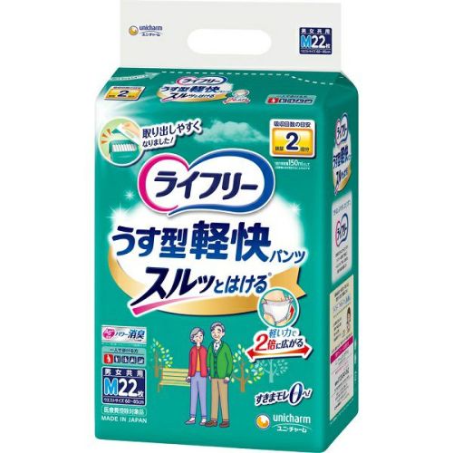 すこやかＭ１ミニスティック | キリン堂通販SHOP