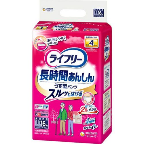 ライフリー長時間あんしんうす型パンツ　　M20　５袋 ライフリー長時間あんしんうす型パンツLL24枚 | キリン堂