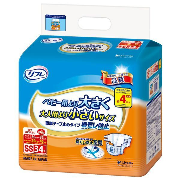 リフレ 簡単テープ止めタイプSS34枚入 | キリン堂通販SHOP