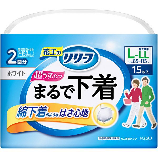 吸収目安2回分リリーフ まるで下着L〜LL ライフリーオムツパッド