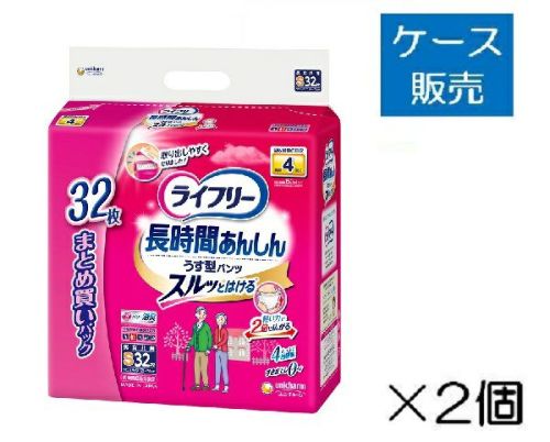 定期便】【ケース販売_2入り】ＬＦ長時間あんしんうす型パンツＳ３２枚