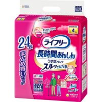 【国内配送】 000000026386-01-xs.jpg?t= おむつ・パンツ