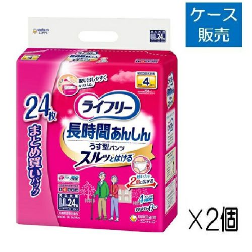 ライフリー 長時間あんしんリハビリパンツ Mサイズ 24枚｜楽天
