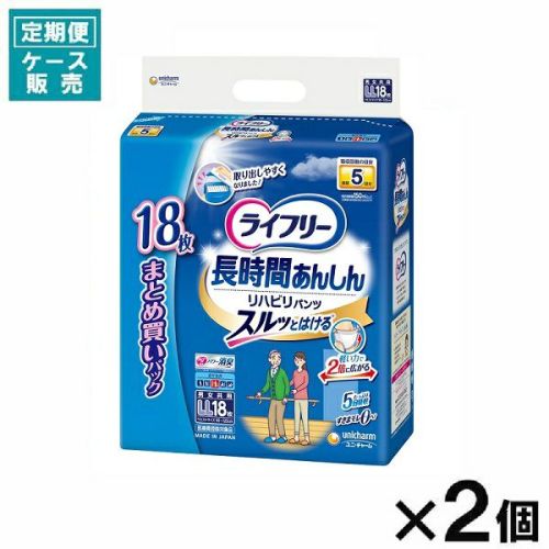 ライフリー 尿とりパッドなしでも長時間安心パンツL12枚