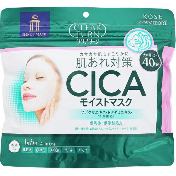 クリアターン ＣＩＣＡモイストマスク ４０枚 | キリン堂通販SHOP