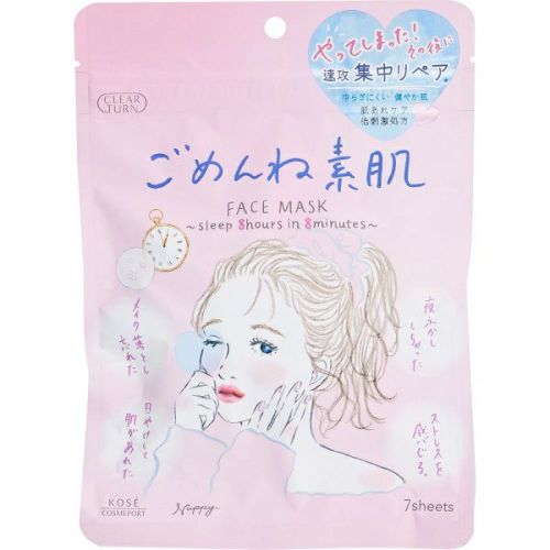 大特価 ファンケル 大人のカロリミット 124回分+おまけ7回分 計131回 60000000001009.jpg