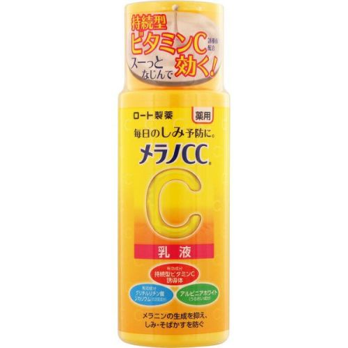 メラノＣＣ　薬用しみ対策美白乳液　１２０ｍＬ
