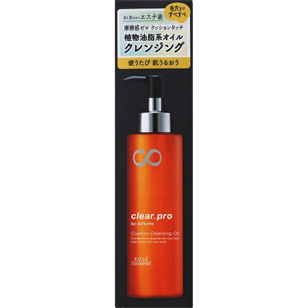 DRブライトアップクレンジングクリームS100g クレンジングクリーム｜DR ブライトアップ｜オッペン化粧品株式会社