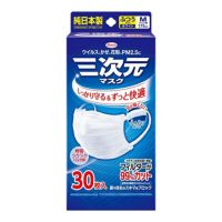 三次元マスクふつうMサイズホワイト30枚 | キリン堂通販SHOP