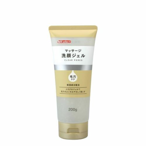 アトリックスハンドミルク200ml | キリン堂通販SHOP