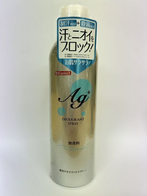8x4 メン デオドラントスプレー スマートシトラス 135g