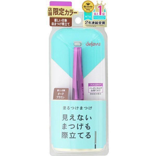 デジャヴュ ラッシュアップマスカラ E2 ダークブラウン