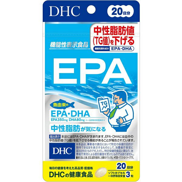 ＤＨＣ ＥＰＡ２０日 ６０粒 | キリン堂通販SHOP