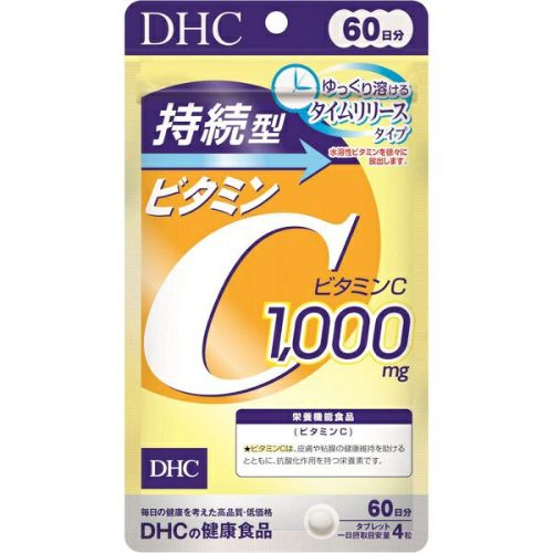 ディアナチュラ スタイル ビタミンＣ６０日 キリン堂通販SHOP