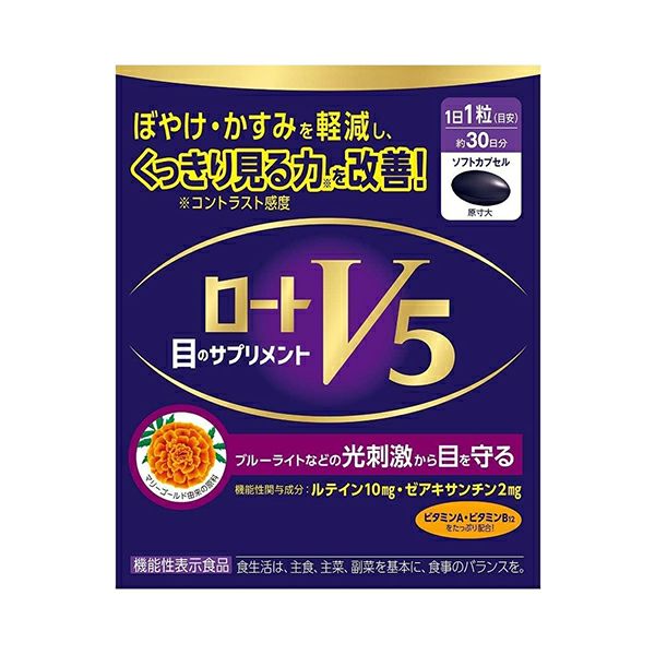ロート製薬 ロート V5 目のサプリメント 30粒 | キリン堂通販SHOP