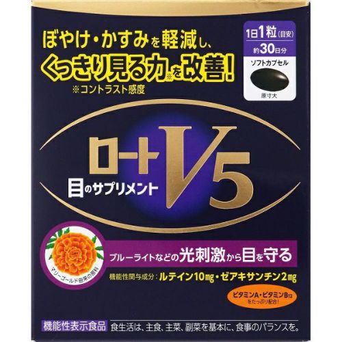 ロート製薬 ロート Ｖ５ 目のサプリメント ３０粒