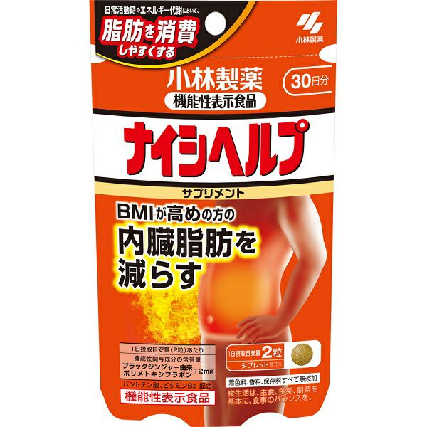 小林製薬 ノコギリヤシEX 60粒 5個セット - ノコギリヤシ