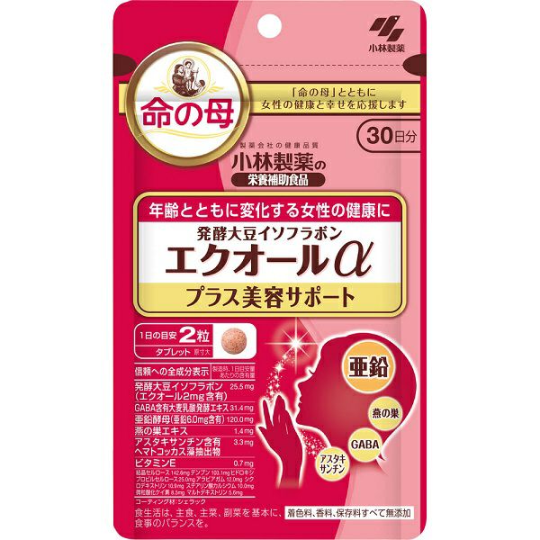 小林製薬 エクオールアルファプラス美容サポート ６０粒 ３０日 | キリン堂通販SHOP