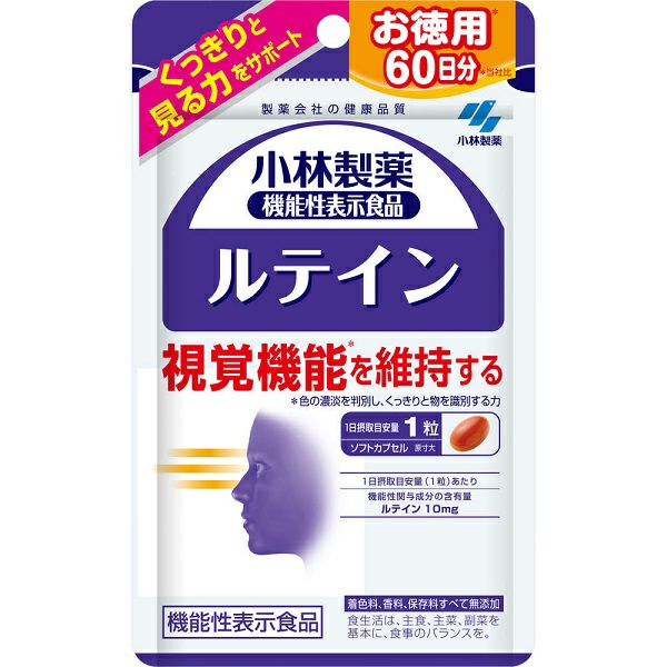 小林製薬 ルテイン 60粒 | キリン堂通販SHOP 