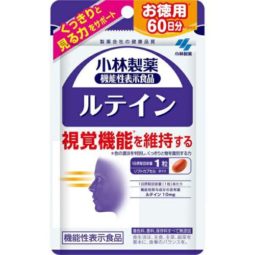 小林製薬 サラシア１００ ６０粒 | キリン堂通販SHOP