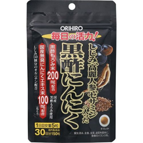 ファインスーパーフードチアシード １５０ｇ キリン堂通販SHOP