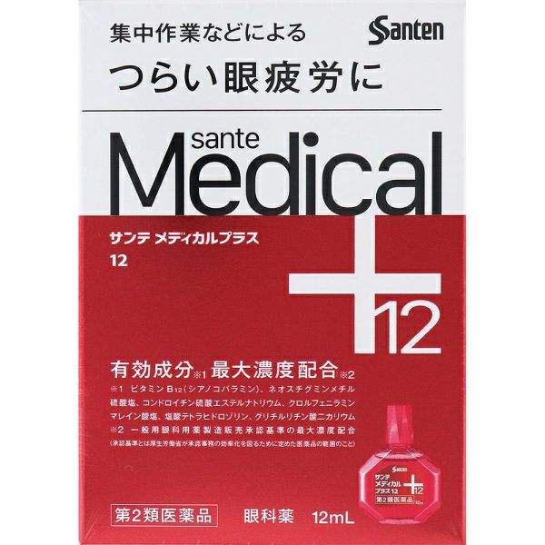 第2類医薬品】参天製薬 サンテメディカルプラス12 12ml