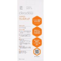 cleadew Hワンステップ4W 28回分 オフテクス (医薬部外品